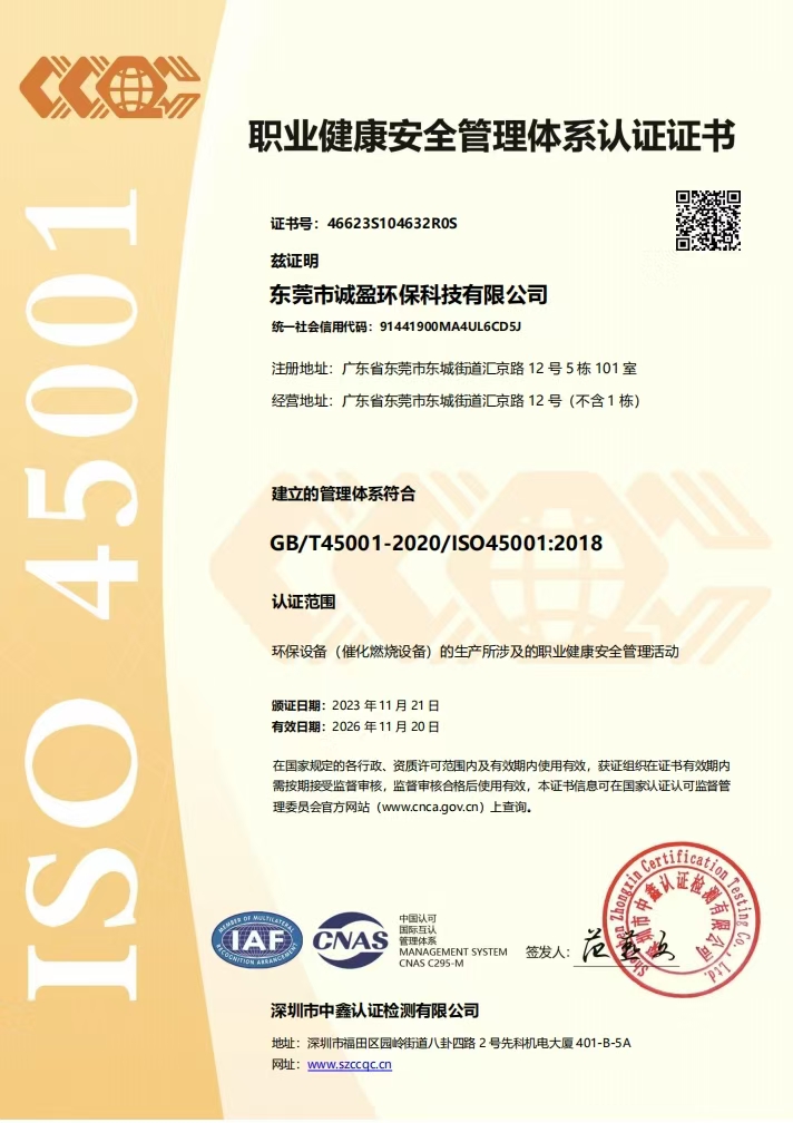 微信圖片_20241122192639.jpg
