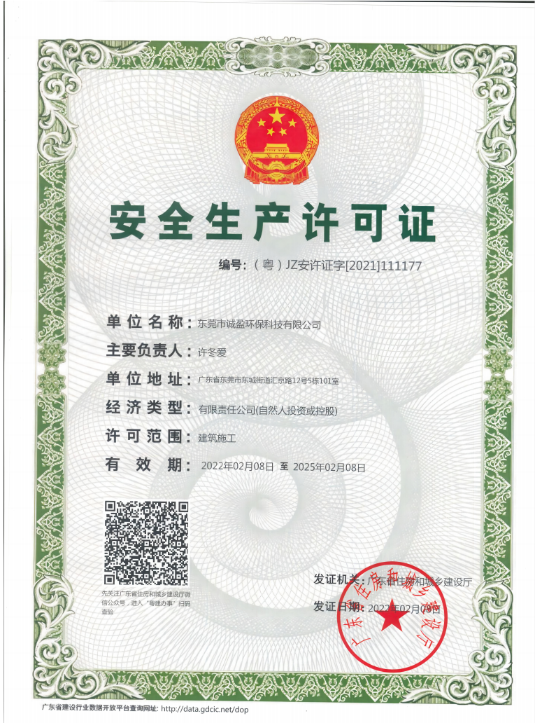 微信圖片_20241122192643.png