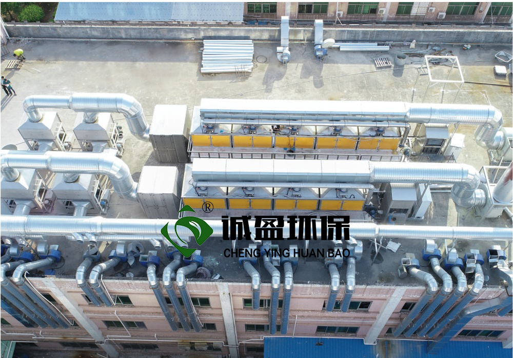 開泰漁具催化燃燒廢氣處理.jpg