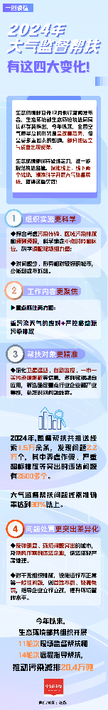 微信圖片_20250102170307.png