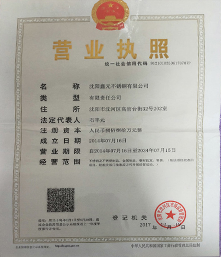 資質榮（róng）譽